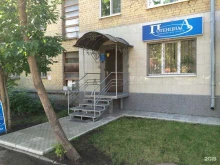 юридическая компания Потенциал в Самаре
