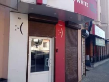клиника современной стоматологии Red White в Твери