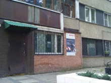 торгово-сервисная компания Kosmos rus в Тольятти