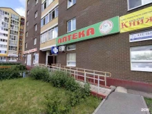 аптека Фарммедсервис+ в Тюмени