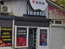 Быстрое питание Киоск в Каспийске