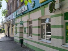 аптека Шах в Астрахани