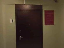 Суды Судебный участок Ловозерского судебного района в Мурманске