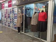 магазин по продаже женской одежды Фифа в Екатеринбурге