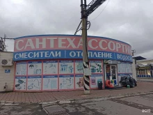 магазин Сантехассортимент в Екатеринбурге