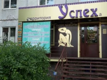 салон красоты Территория успеха в Абакане