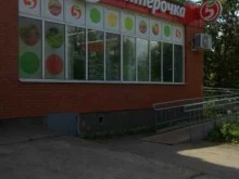 супермаркет Пятёрочка в Туле
