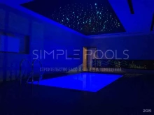 Оборудование для бассейнов Simple pools в Екатеринбурге