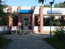 Почта России, Лесная улица, 13Б 