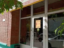 компания Азбука тепла в Саратове