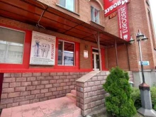 стоматологическая клиника ЕвроДент в Димитровграде
