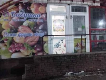 магазины Бабушка в Нижнем Новгороде