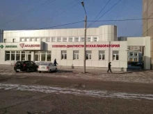 Медицинские анализы Академия в Ульяновске