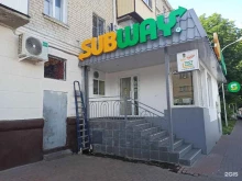 Быстрое питание Subway в Черкесске