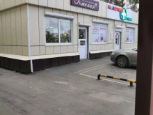 цветочный салон Амелия в Иркутске