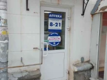 33 Плюс, Полины Осипенко, 12 