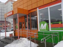 супермаркет Монетка в Тобольске