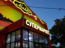 банкомат СберБанк в Хасавюрте