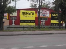 гипермаркет товаров для всей семьи Вселенная в Калининграде