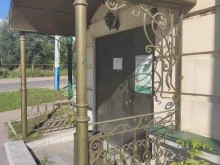 аптека НМК-Фарм в Арзамасе
