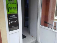магазин мужской одежды Алекс в Зеленоградске