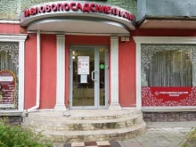 магазин платков Платочная радуга в Калининграде