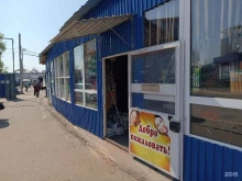 Бижутерия Магазин хозтоваров в Нижнем Новгороде