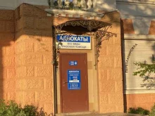 коллегия адвокатов Приморского края Астрея в Владивостоке