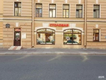 Кушать подано, Восстания, 28 