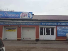 Авторемонт и техобслуживание (СТО) Центр технического обслуживания в Иркутске