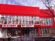 рекламное агентство полного цикла Рекламакс в Пятигорске