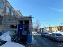 агентство Про Недвижимость 21 в Чебоксарах