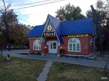 бар ОРМАН в Зеленодольске