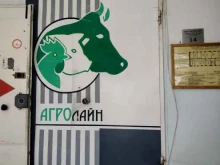 транспортная компания Продинвест Киров в Кирове