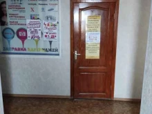 торгово-сервисный центр Картридж в Зеленодольске