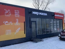 автоцентр по продаже и экспресс-замене масел Мир масел в Екатеринбурге