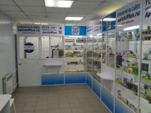 Аптеки Аптека Плюс в Новосибирске