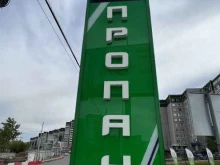 Заправочные станции Ggroup llc в Екатеринбурге