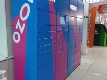 постамат Ozon Box в Новочебоксарске