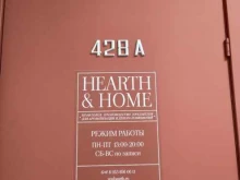 Курсы творчества и рукоделия Hearth & home в Новосибирске
