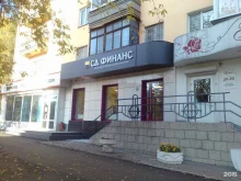 Сд Финанс, проспект Ленина, 130 