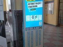 станция проката беспроводных зарядных устройств для смартфонов Бери заряд! в Волгограде