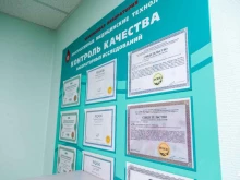 Прогрессивные Медицинские Технологии, Чичерина, 45 