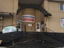 торговый центр Grand в Елабуге