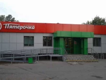 супермаркет Пятёрочка в Великом Новгороде