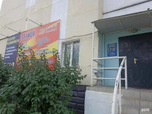 агентство недвижимости Сириус в Елабуге