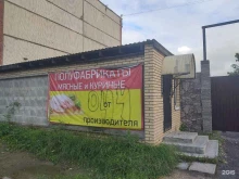 производственная фирма Слобода в Коммунаре