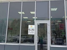 микрокредитная компания Казначей в Нижнекамске