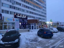 сервисный центр СургутСервис в Сургуте