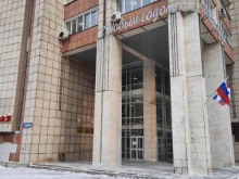 приемная Министерство физической культуры и спорта Пермского края в Перми